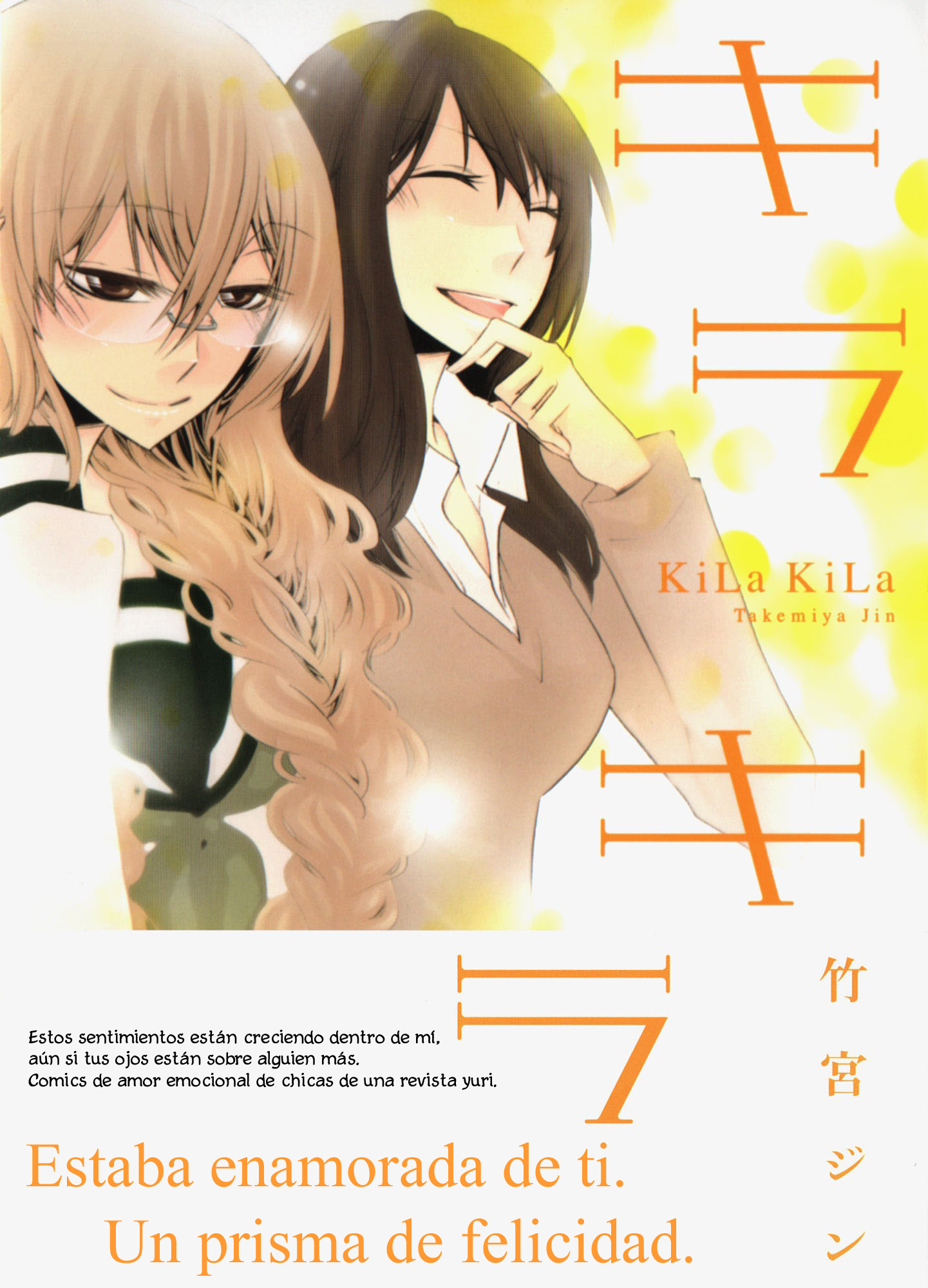 Image preload