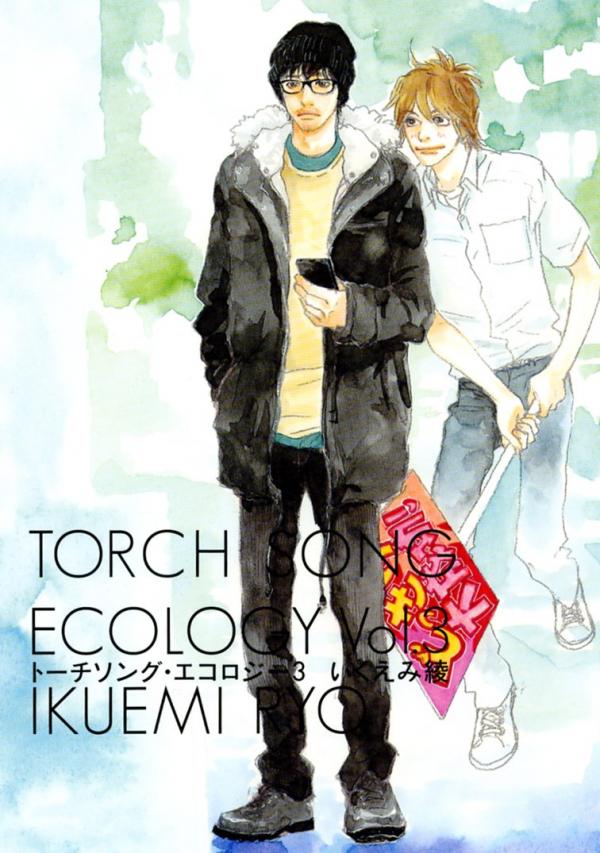 Torch Song Ecology